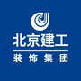 北京市建筑工程装饰集团有限公司