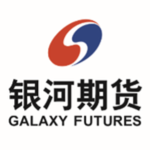 银河期货有限公司