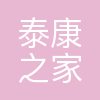 泰康之家经营管理有限公司