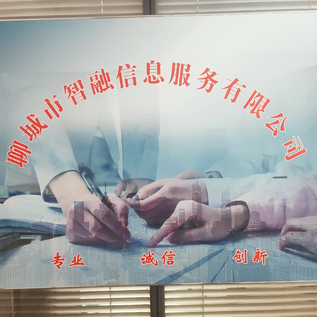 企业发布信息图