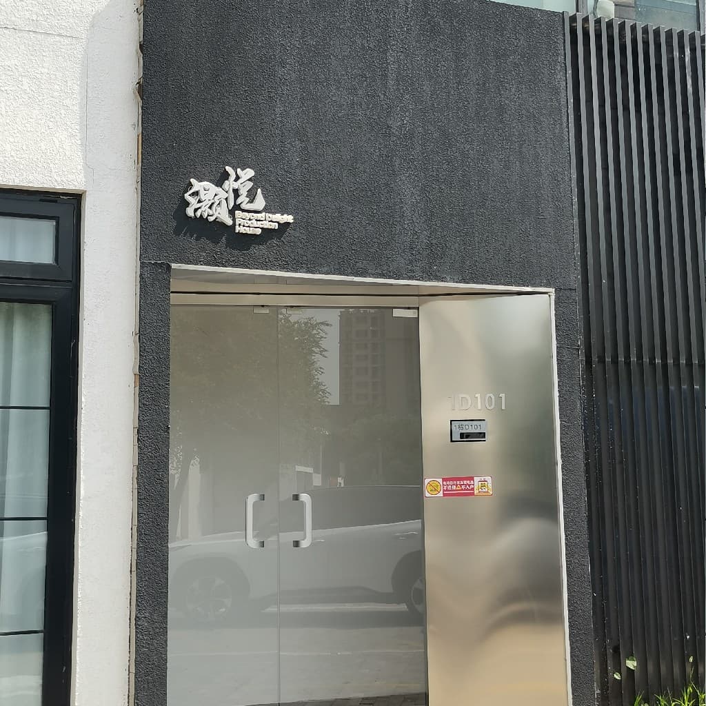 企业发布信息图