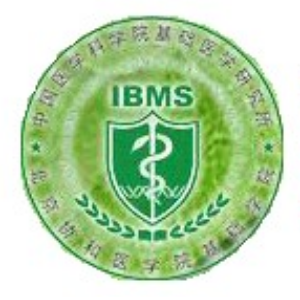 中国医学科学院基础医学研究所