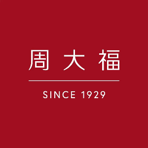 周大福珠宝金行(深圳)有限公司