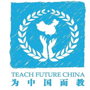 北京为华而教公益发展中心
