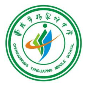 重庆市杨家坪中学