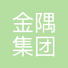 北京金隅集团股份有限公司