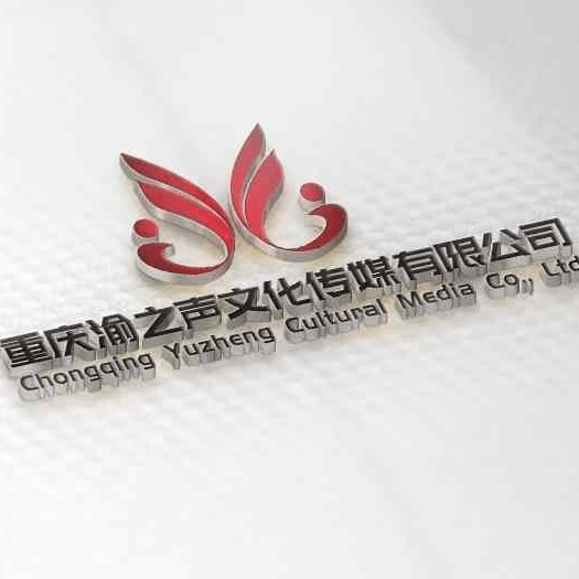 企业发布信息图