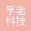孚能科技(镇江)有限公司