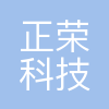 正荣(上海)科技服务有限公司西北分公司