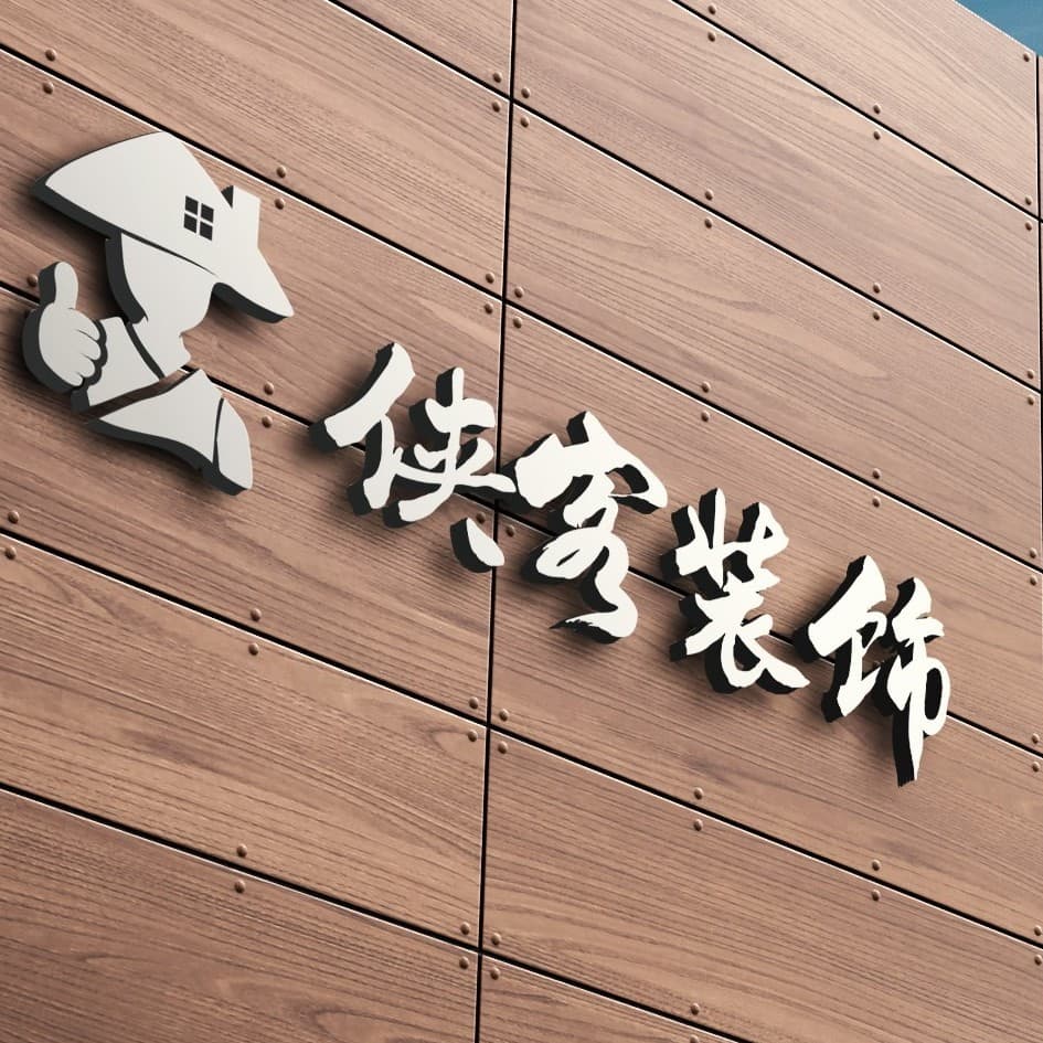 企业发布信息图