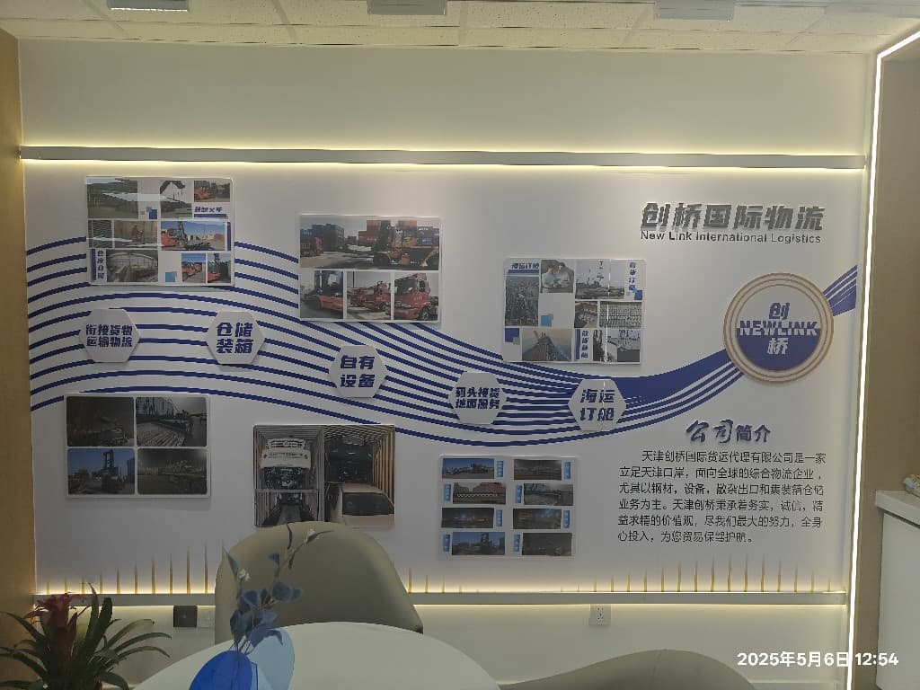 企业发布信息图