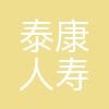 泰康人寿保险有限责任公司山东分公司