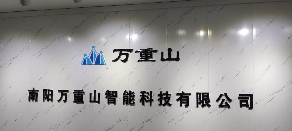 企业发布信息图