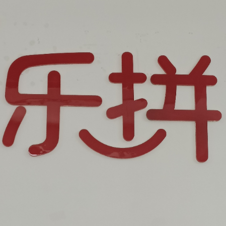 企业发布信息图