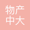物产中大金属集团有限公司
