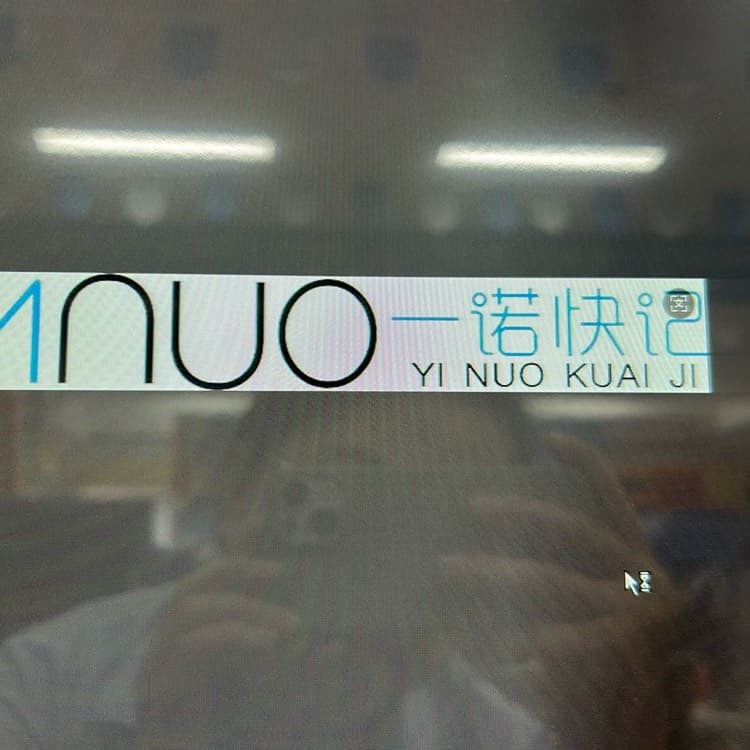 企业发布信息图
