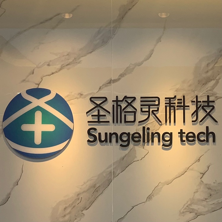企业发布信息图