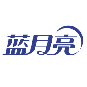 蓝月亮(中国)有限公司