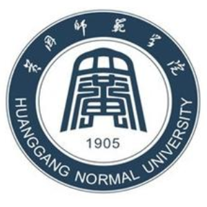 黄冈师范学院