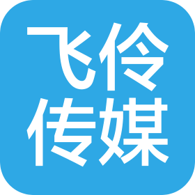 企业发布信息图