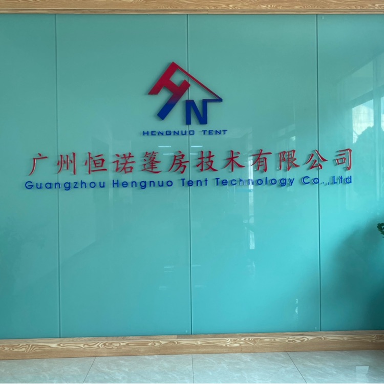 企业发布信息图