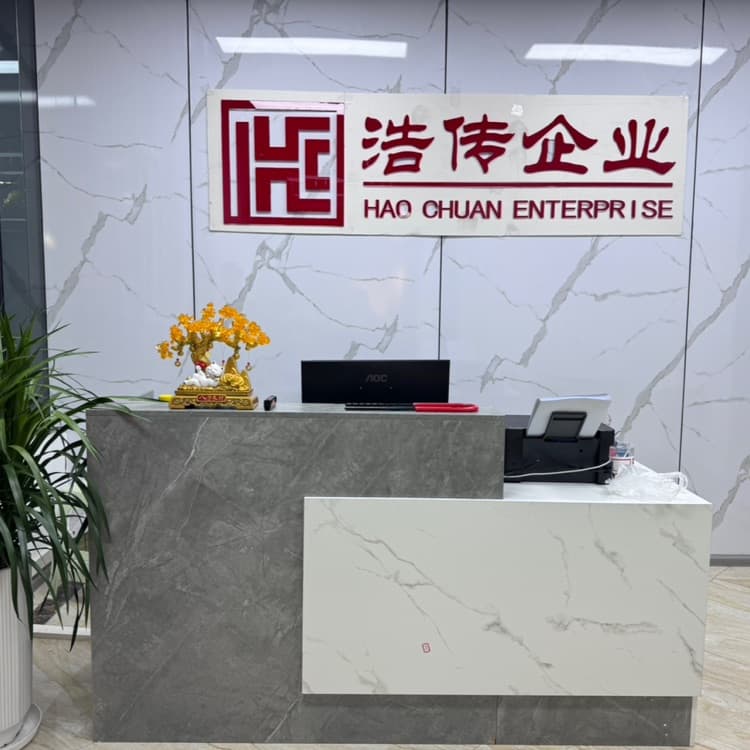 企业发布信息图