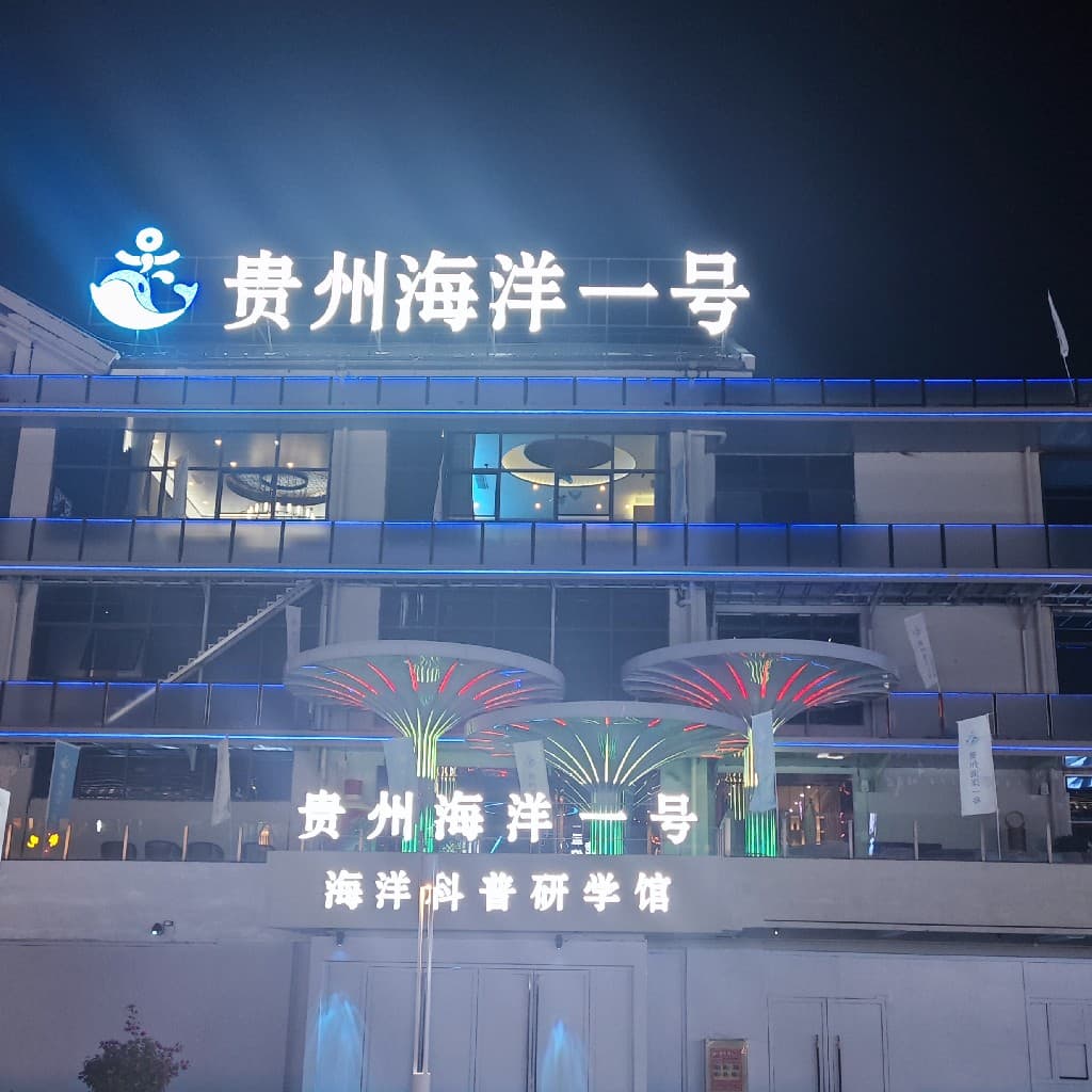 企业发布信息图
