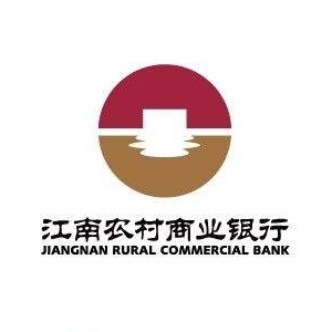 江苏江南农村商业银行股份有限公司