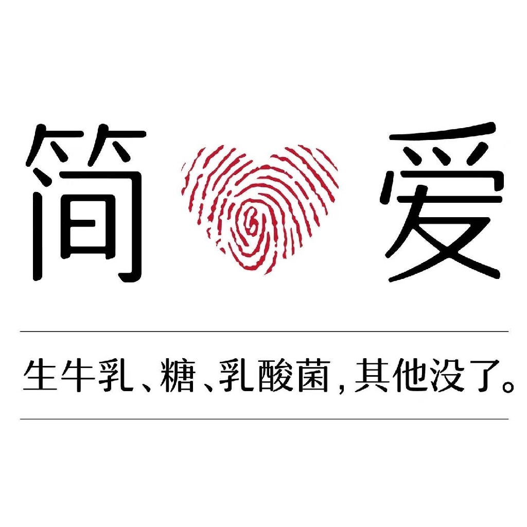 企业发布信息图