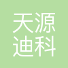 北京天源迪科网络科技有限公司