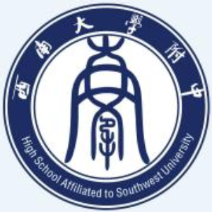 西南大学