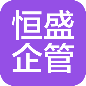 企业发布信息图