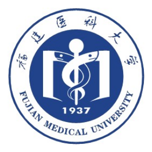 福建医科大学