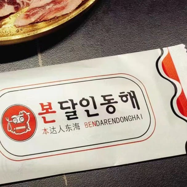 企业发布信息图
