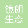 北京镜朗生态科技有限公司
