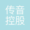 深圳传音控股股份有限公司