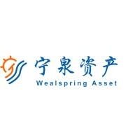 上海宁泉资产管理有限公司