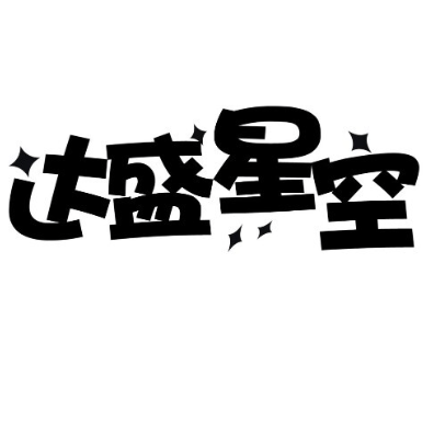 企业发布信息图