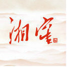 湖南湘窖酒业有限公司