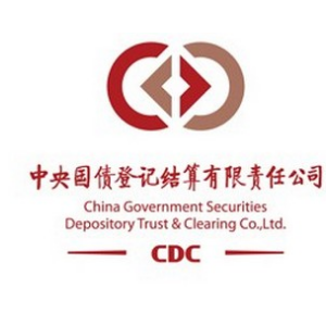 中央国债登记结算有限责任公司