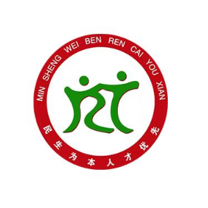 苏州市人力资源和社会保障局