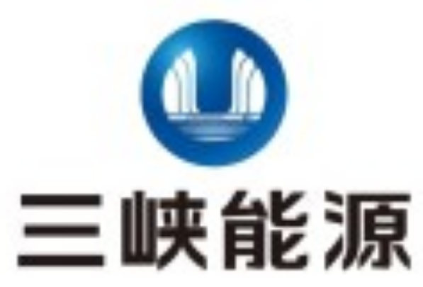 中国三峡新能源(集团)股份有限公司黑龙江分公司