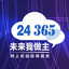 教育部"互联网+就业指导"公益直播课