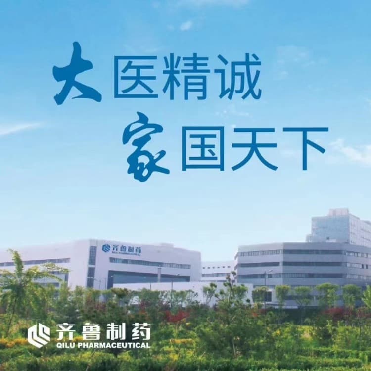 企业发布信息图