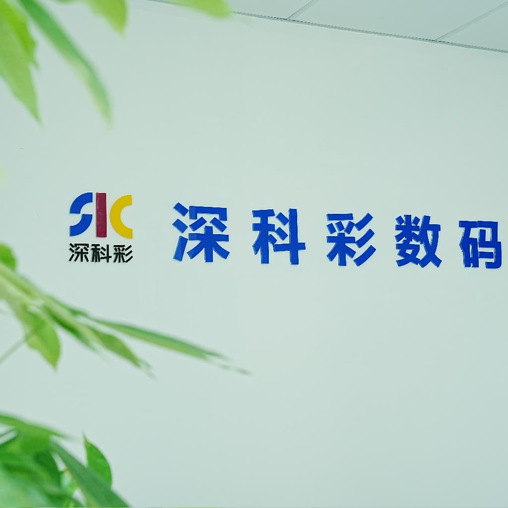 企业发布信息图