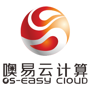 噢易云计算