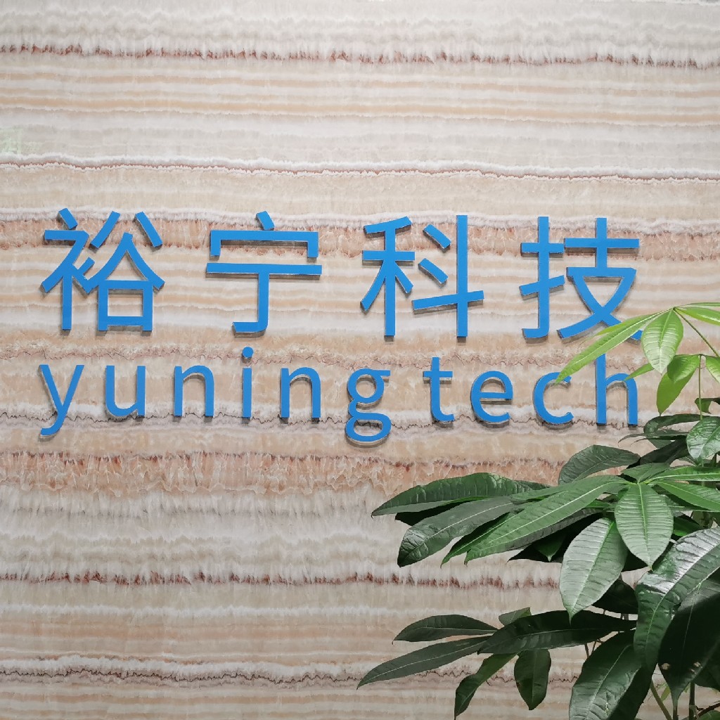 企业发布信息图
