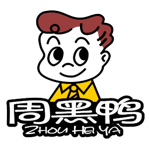 湖北周黑鸭食品工业园有限公司