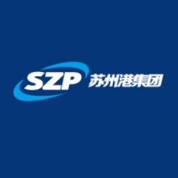 江苏苏州港集团有限公司