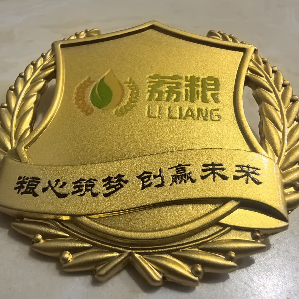 企业发布信息图